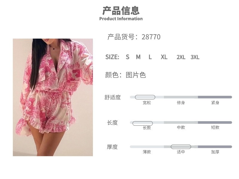 Spring new style suit - Chinese style printed trumpet sleeve shirt, top, shorts with ruffled edges, two-piece set