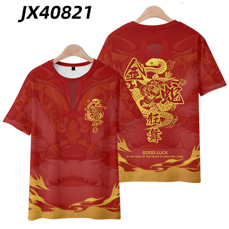New Trend Round Neck Short Sleeve T-Shirt Loose Fit Chinese Style Snake Year Good Luck Heat Transfer Print Mesh Fabric Luanyun Luanyun