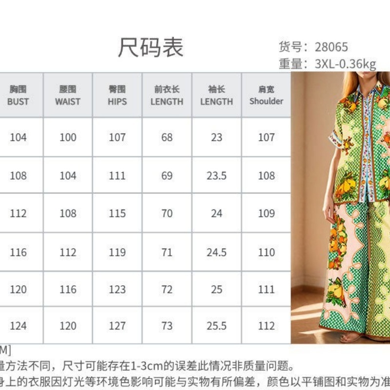 Spring new women's fashion retro style lapel coat and wide-leg pants two-piece set