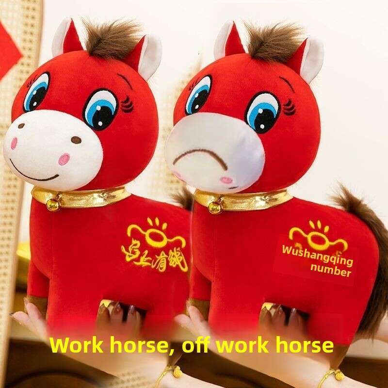 Genuine In-Stock Hot-Selling Work Off-Duty Plush Toy Year Of The Mascot Crying Laughing Horse