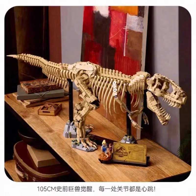 Tyrannosaurus Rex Dinosaur Fossil Skeleton Building Blocks Bricks DIY Assembly Puzzle Toy Adults Kids New Gift Collection Model C260803 - view 4
