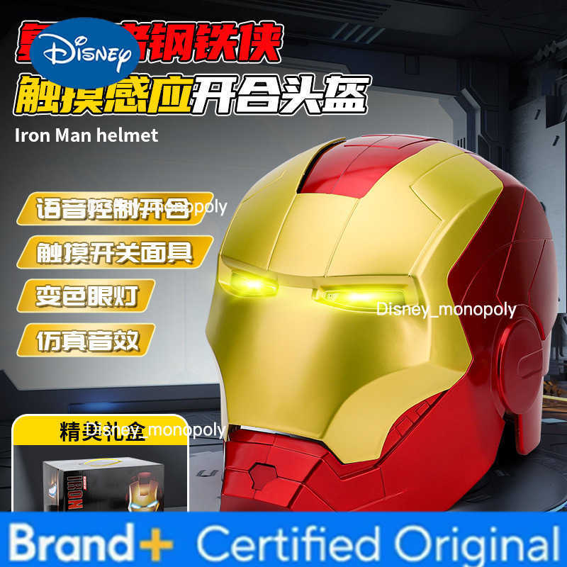 Disney Iron Man Helmet MK5 with Voice-Controlled Automatic Opening and Closing Wearable Jarvis Halloween Cosplay Glowing Mask L261009 - view 4