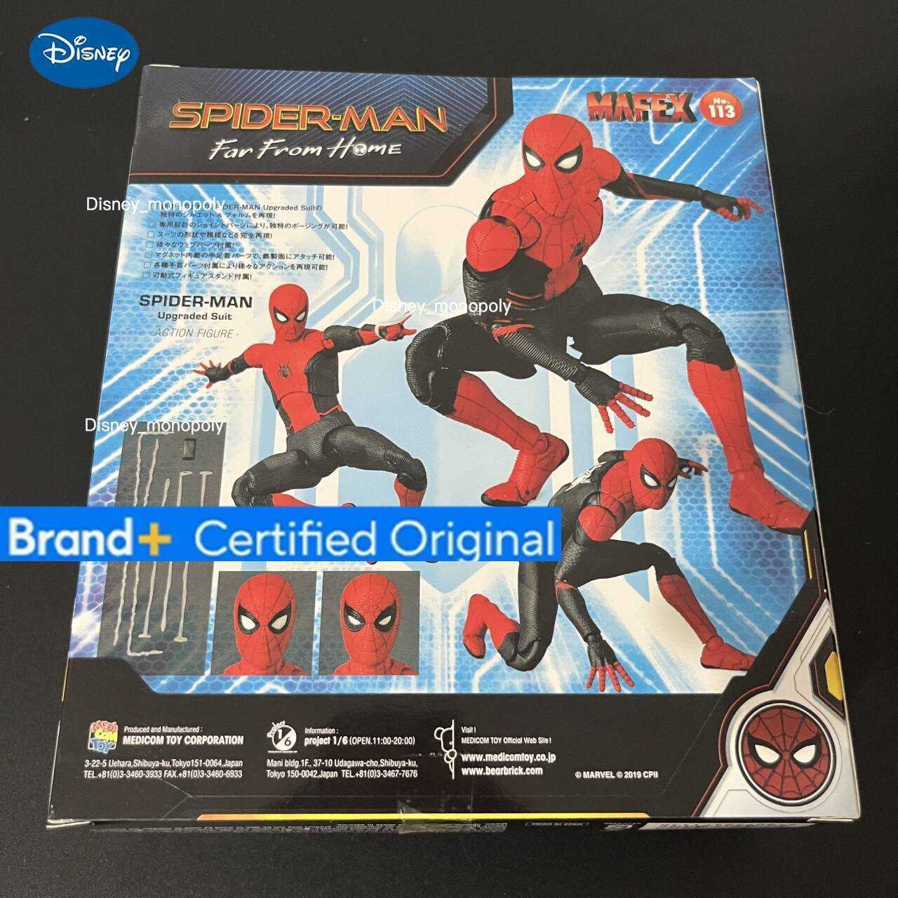 Disney Movie and Anime Model MAFEX 113 Upgraded Suit Heroic Expedition Spider-Man Action Figure Toy L260803QCOI - view 6