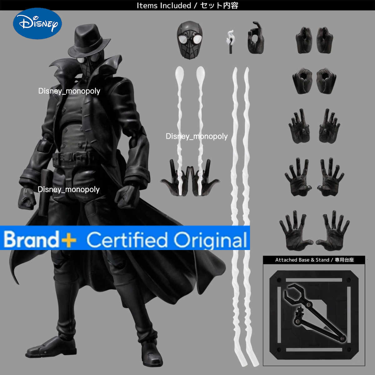 Disney Domestic Qianzhi Lian SV-Action Parallel Universe Shadow Spider-Man Figure Movable Model L2608038ZUM - view 7