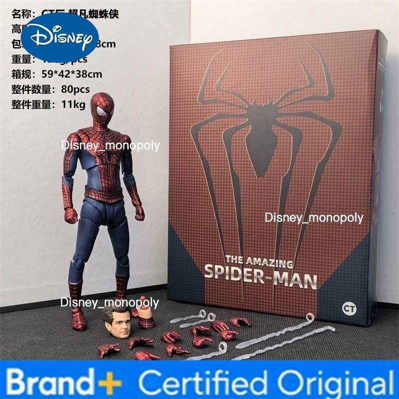 Disney SHF Supereroe Garfield Andrew Spider-Man No Way Home…