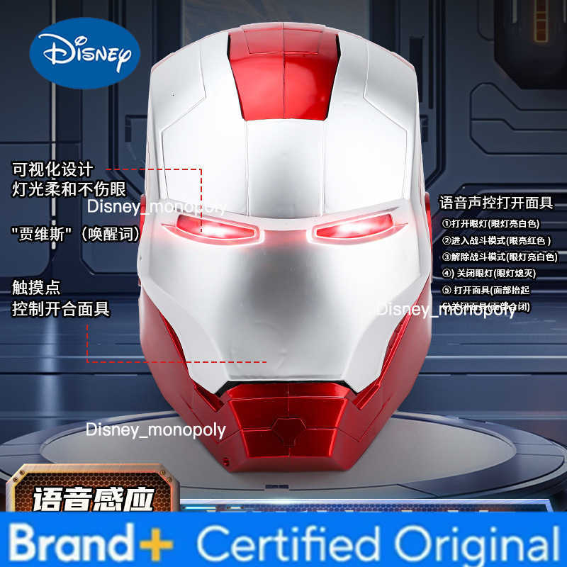 Disney Iron Man Helmet MK5 with Voice-Controlled Automatic Opening and Closing Wearable Jarvis Halloween Cosplay Glowing Mask L261009 - view 3