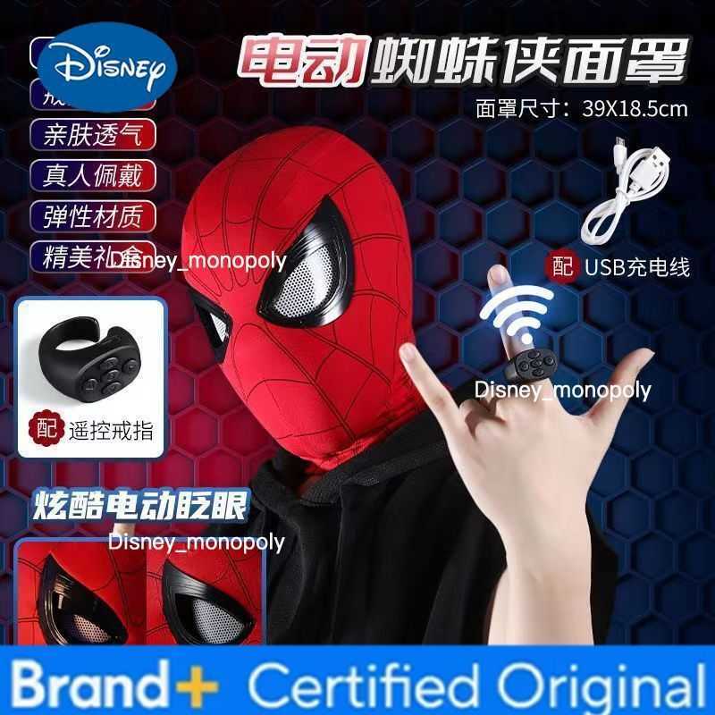 Disney Electric Spider-Man Headgear Ring Remote Control Light Blinking USB Charging Glowing Mask Cosplay Funny Handsome Gift L260803QBWH - view 7
