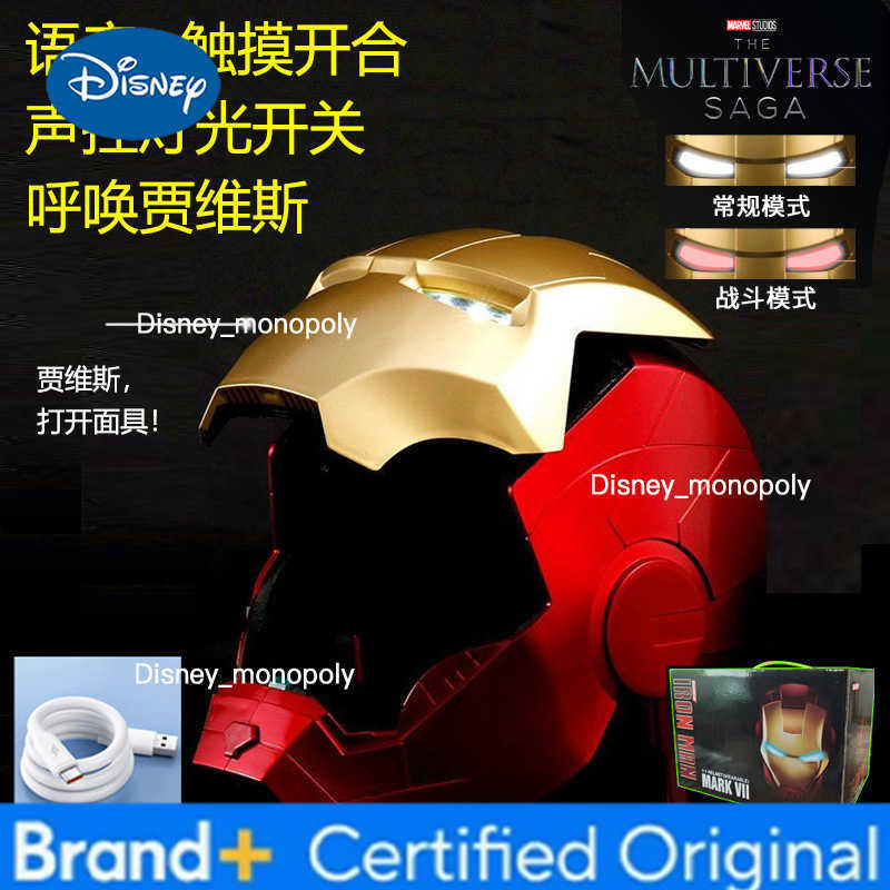 Disney Iron Man Helmet MK5 with Voice-Controlled Automatic Opening and Closing Wearable Jarvis Halloween Cosplay Glowing Mask L261009 - view 5