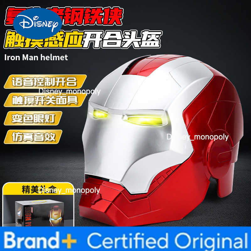 Disney Iron Man Helmet MK5 with Voice-Controlled Automatic Opening and Closing Wearable Jarvis Halloween Cosplay Glowing Mask L261009