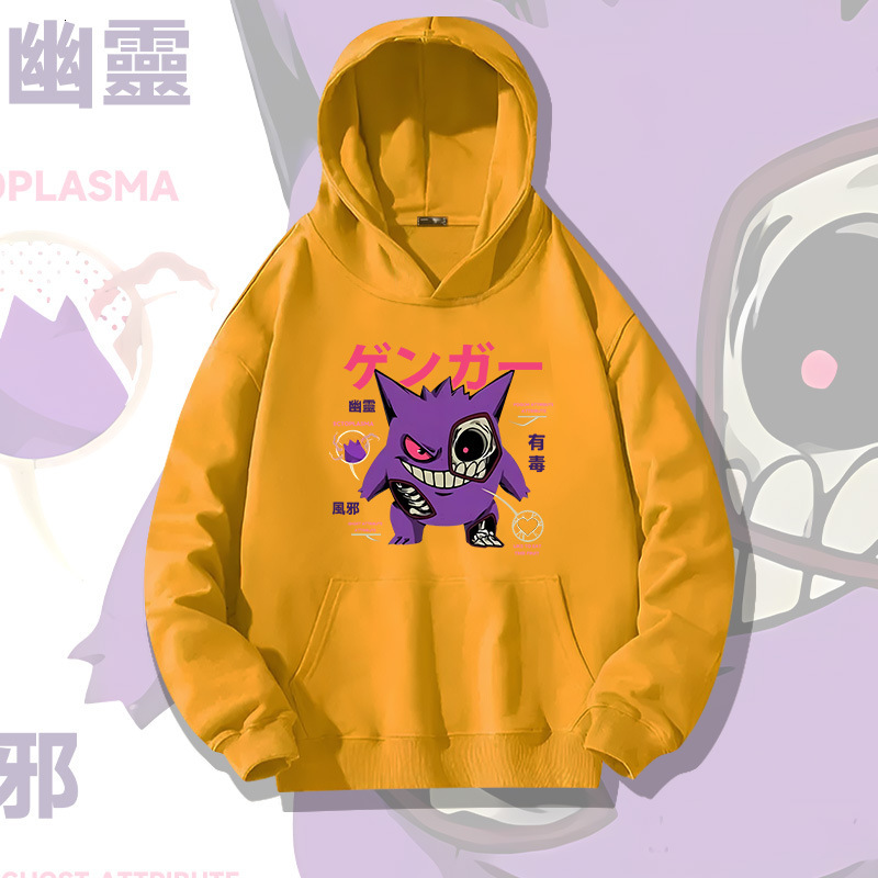 Pokemon Gengar Hooded Pullover Sweatshirt for Men, Autumn Youth Trendy Loose Drop Shoulder Long Sleeve Jacket 2e38 - view 4