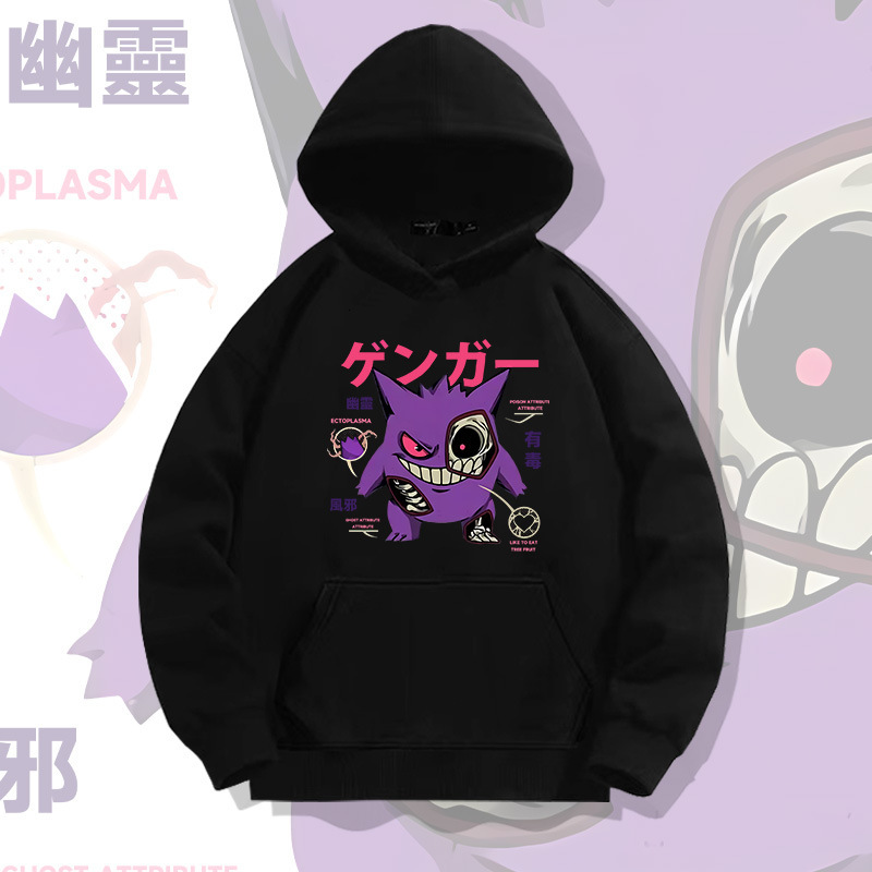 Pokemon Gengar Hooded Pullover Sweatshirt for Men, Autumn Youth Trendy Loose Drop Shoulder Long Sleeve Jacket 2e38 - view 3