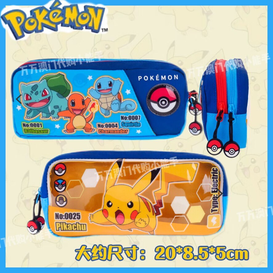 Hong Kong Genuine Stationery Backpack Pencil Case School Water Bottle Pikachu Pokemon Tote Bag Wallet 2b4f - view 3