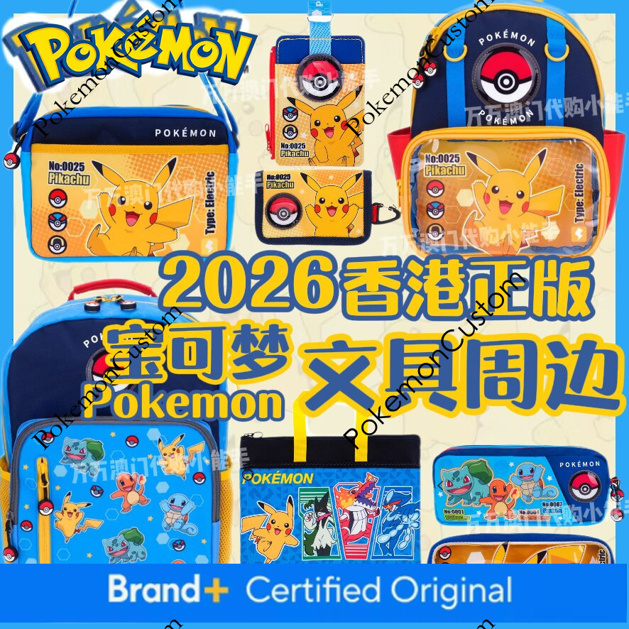 Hong Kong Genuine Stationery Backpack Pencil Case School Water Bottle Pikachu Pokemon Tote Bag Wallet 2b4f