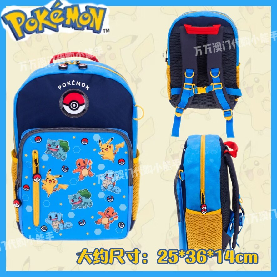 Hong Kong Genuine Stationery Backpack Pencil Case School Water Bottle Pikachu Pokemon Tote Bag Wallet 2b4f - view 6
