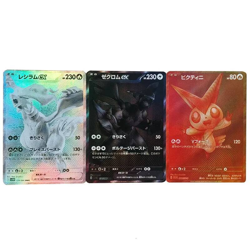 3Pcs/set Homemade Japanese Version Sv11 Anime PTCG Victini Zekrom Reshiram Ex Game Collectible Card Gift Toy 26Y0808