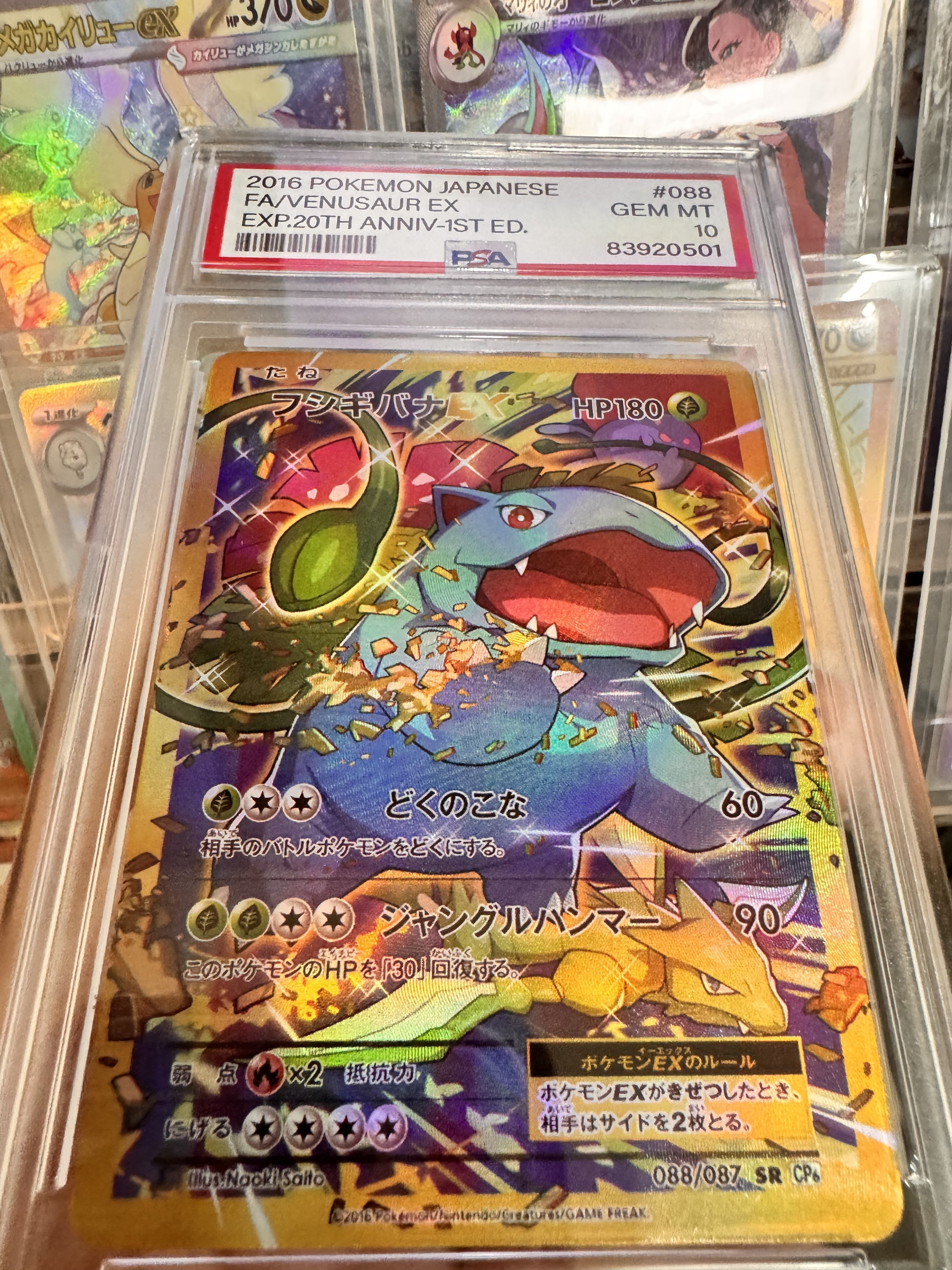 Pokemon Bulbasaur Ex 20Th Anniversary 10-Point Psa Graded Card with Laser Engraving Texture, Comic-Style Dazzling Colors - view 3