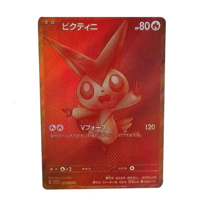 3Pcs/set Homemade Japanese Version Sv11 Anime PTCG Victini Zekrom Reshiram Ex Game Collectible Card Gift Toy 26Y0808 - view 5
