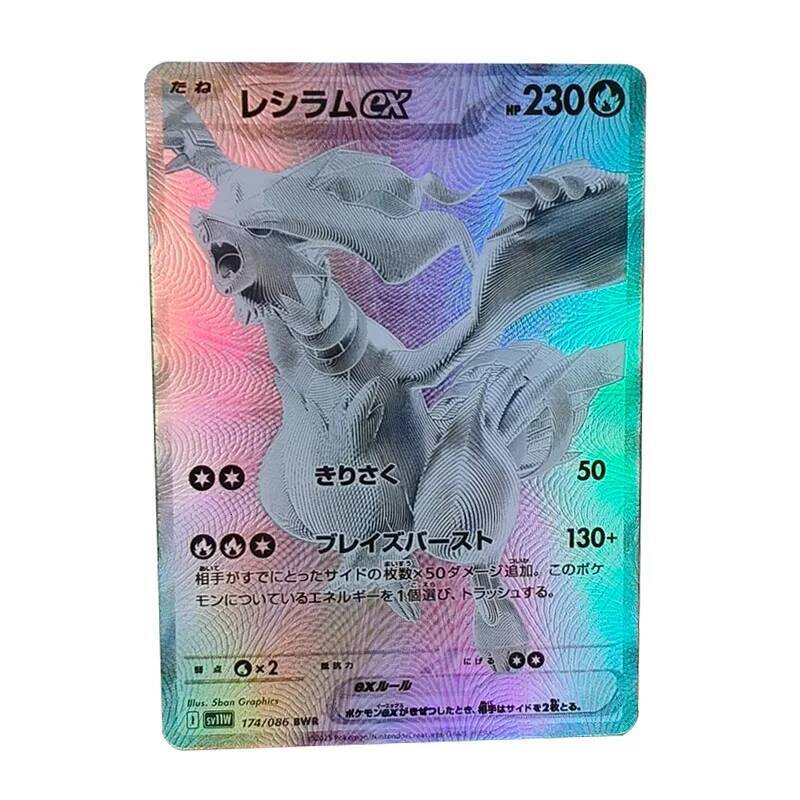 3Pcs/set Homemade Japanese Version Sv11 Anime PTCG Victini Zekrom Reshiram Ex Game Collectible Card Gift Toy 26Y0808 - view 4