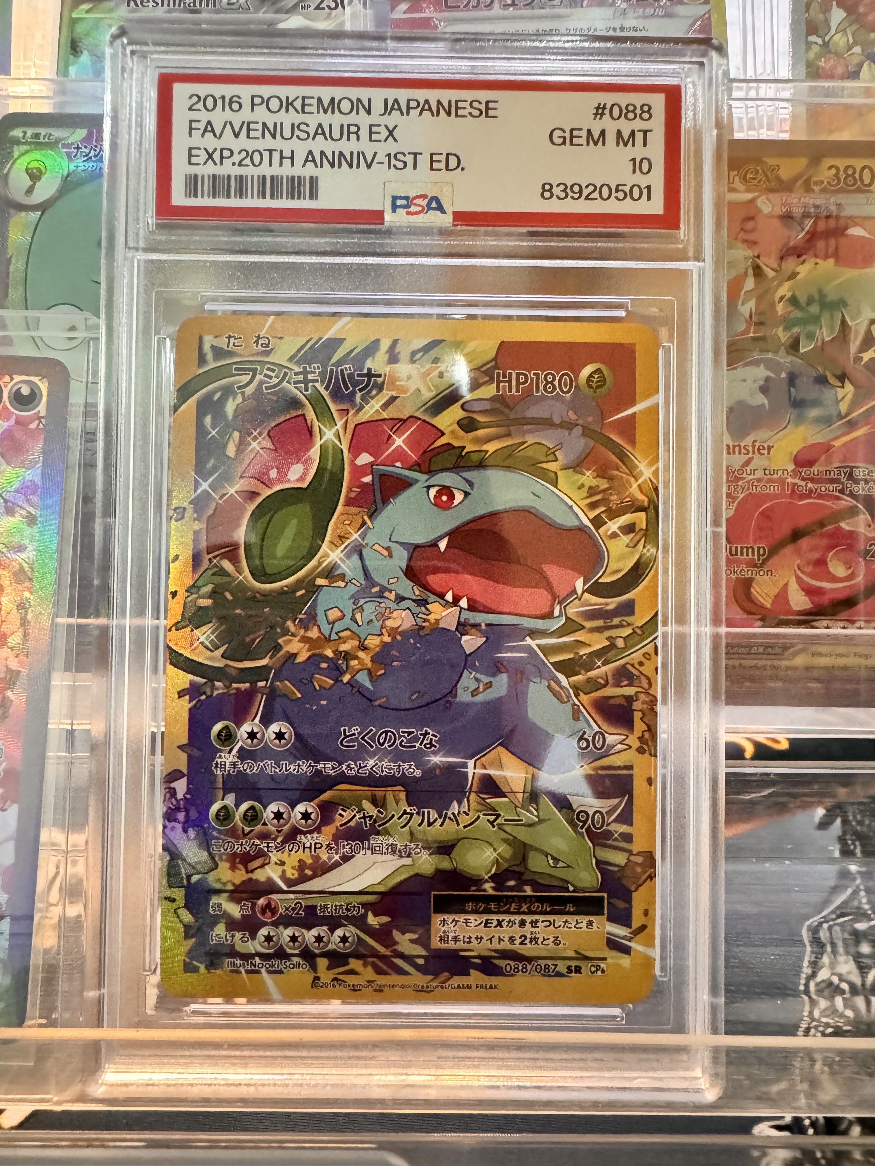 Pokemon Bulbasaur Ex 20Th Anniversary 10-Point Psa Graded Card with Laser Engraving Texture, Comic-Style Dazzling Colors