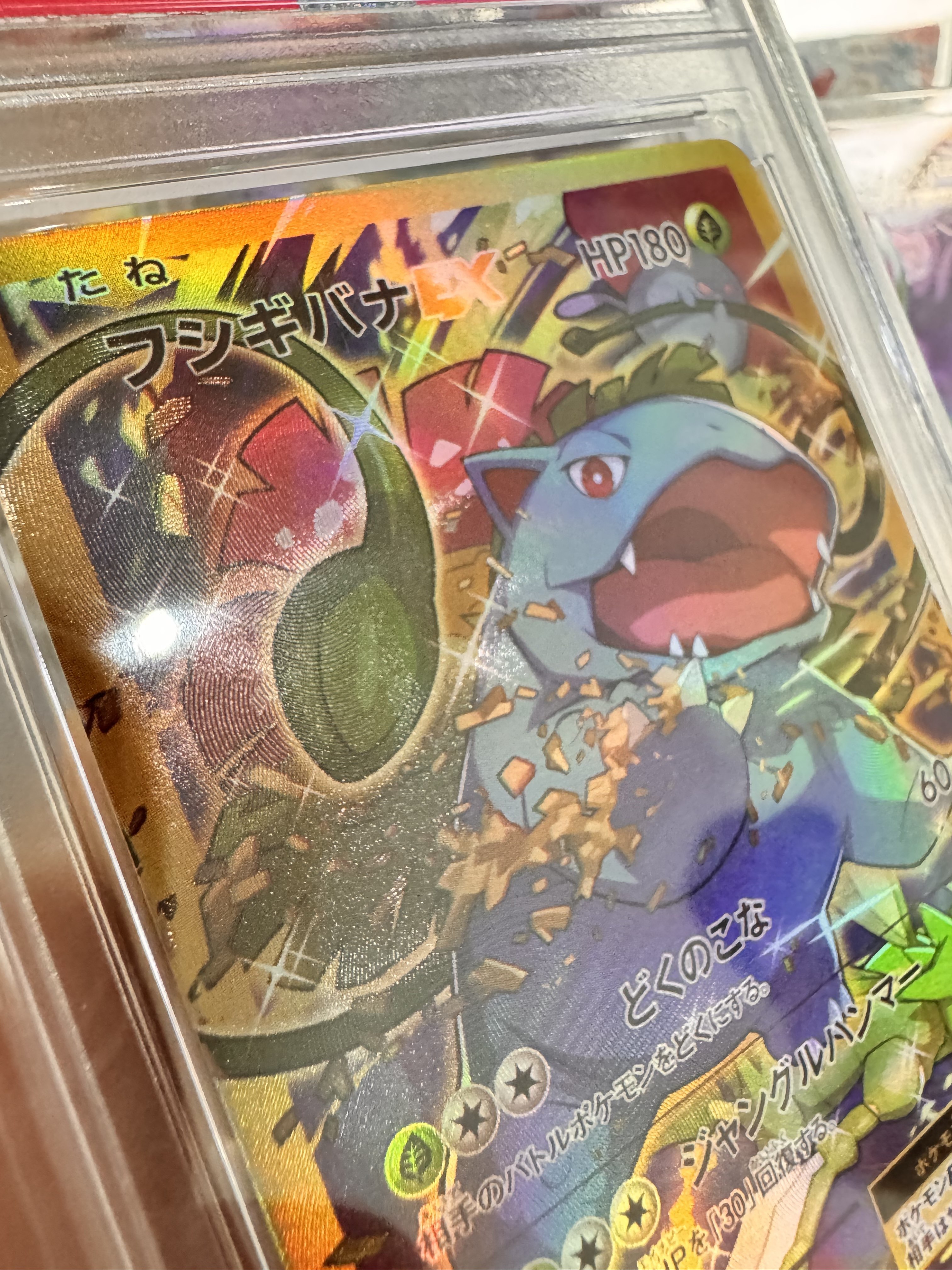 Pokemon Bulbasaur Ex 20Th Anniversary 10-Point Psa Graded Card with Laser Engraving Texture, Comic-Style Dazzling Colors - view 5