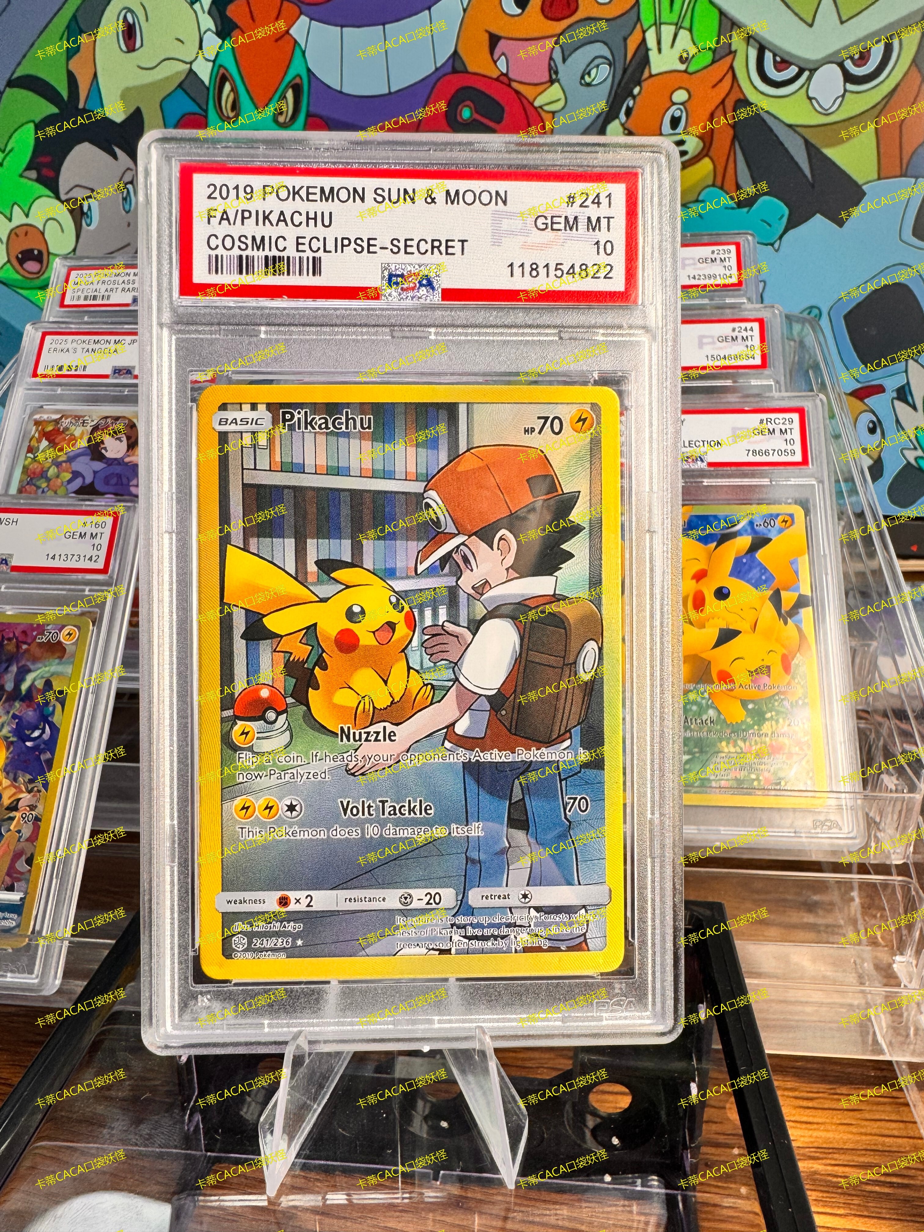 Pokemon Ptcg Sun & Moon Universe Eclipse Ash Pikachu Psa 10-Point Score Full Image Rare Graded Flash Card