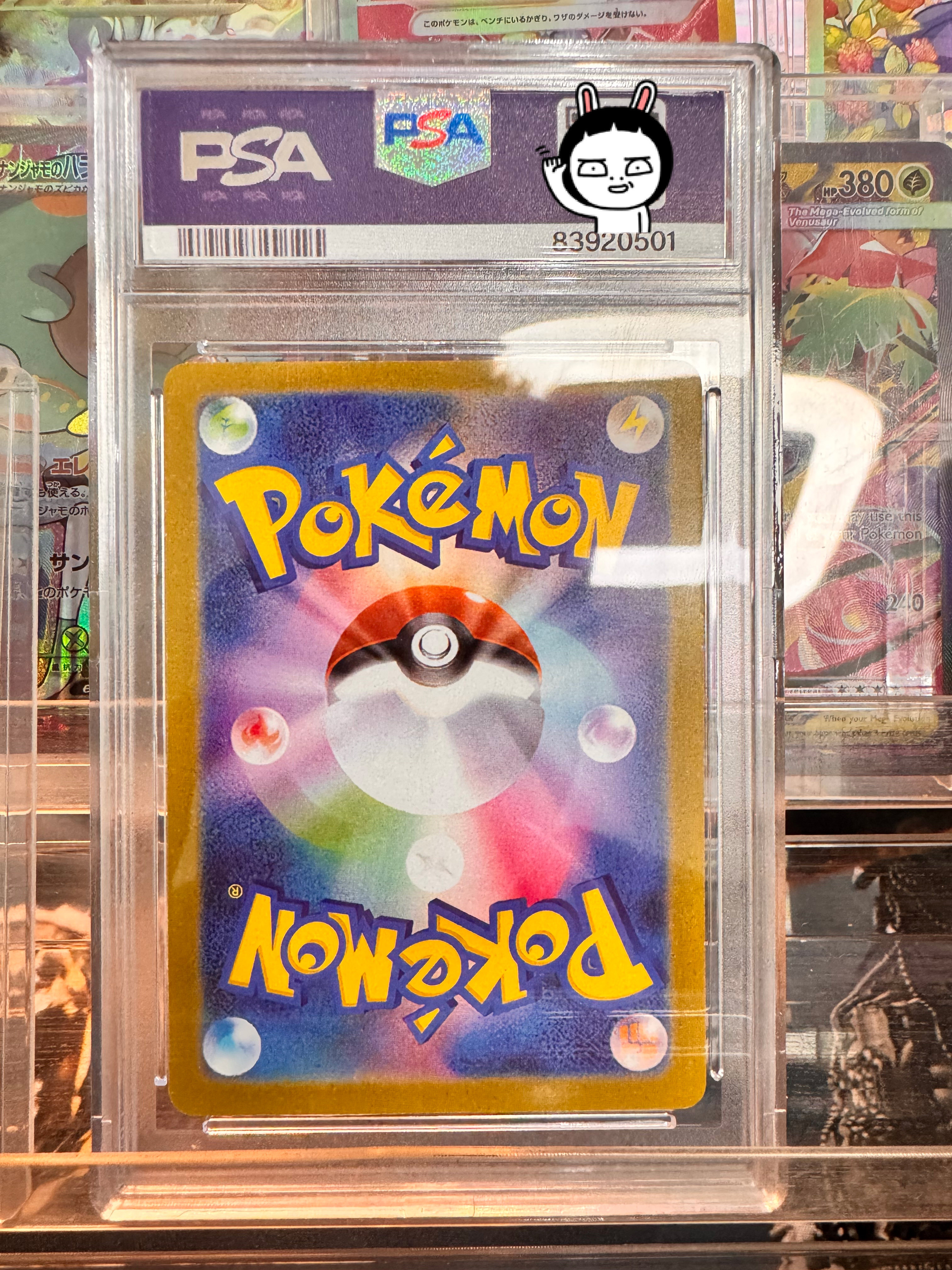 Pokemon Bulbasaur Ex 20Th Anniversary 10-Point Psa Graded Card with Laser Engraving Texture, Comic-Style Dazzling Colors - view 6