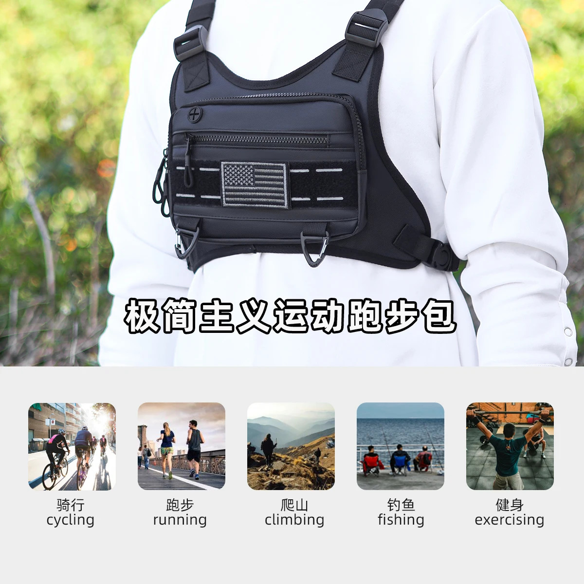 Sports Chest Bag For Men Water Resistant Lightweight Front Running Vest Bag With Built-In Phone Holder Extra Storage 260810 - view 7