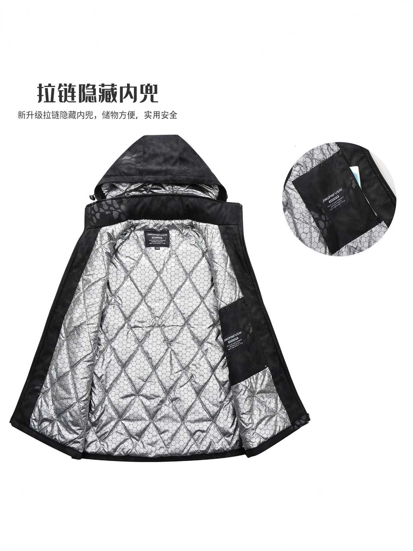 Winter Work Men's Vest Graphene Thermal Heated Jacket Thick Cotton Lined Camo Sleeveless Coat Durable Outdoor ProtectionT260810 - view 7