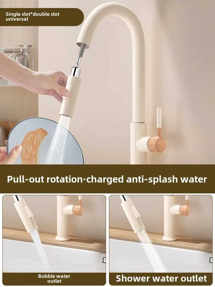 Wooden cream pull-out hot and cold all copper faucet kitchen retractable rotating vegetable washing sink faucet X260813