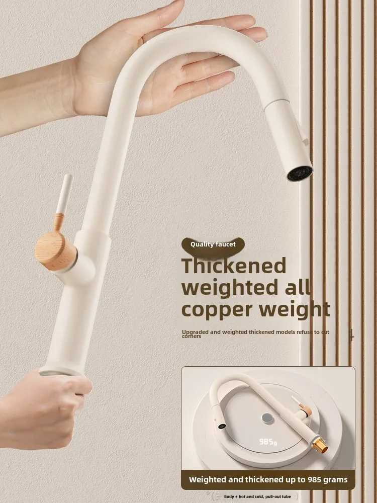 Wooden cream pull-out hot and cold all copper faucet kitchen retractable rotating vegetable washing sink faucet X260813