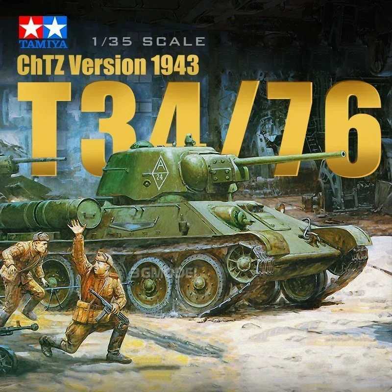 TAMIYA model 35149 1/35 Soviet T34/76 Medium Tank produced in 1943 assembly Model Kit Z260818 - view 3