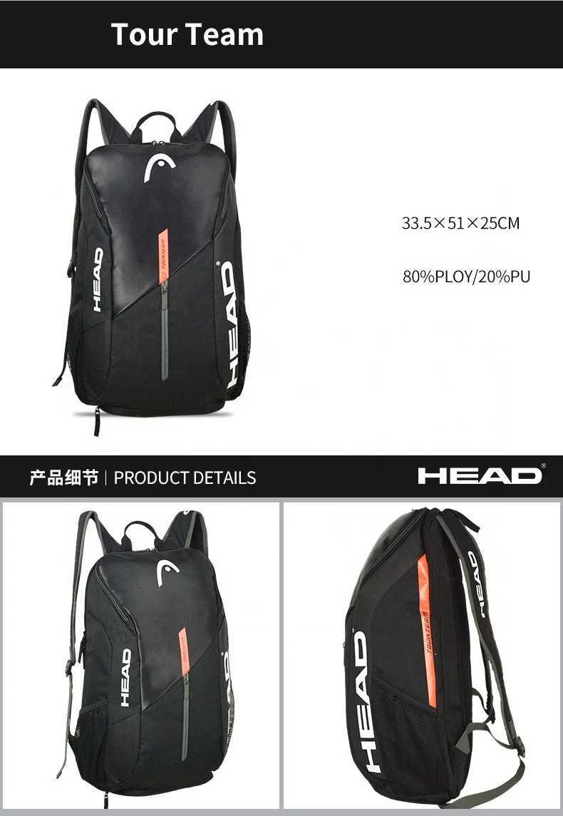 Racket Tennis Shoulder Bag Tennis Bags for Men and Women Comfortab and Fashionab Tennis Racket Bags Storage pack N260818 - view 7