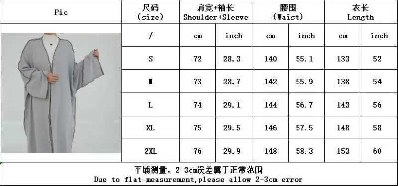 New Eid Women Muslim Open Abaya With Hooded Full Sleeves Loose Lace Cardigan Long Robe Islam Modest Outfit Z260819 - view 7
