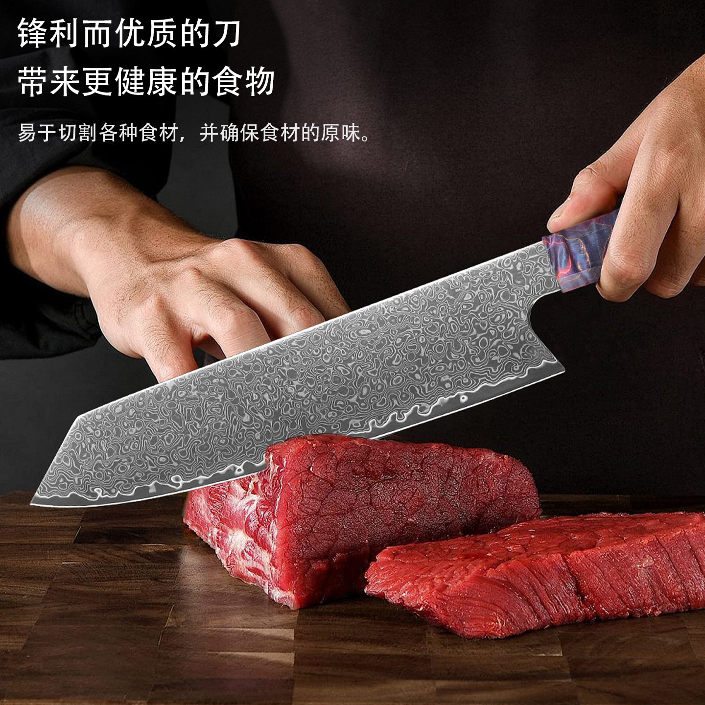 8 Inch Chef Knife 67 Layers Damascus Steel Kitchen Knives Stabilized Colored Wood Handle Professional Japanese Kiritsuke Kn 260402 - view 5