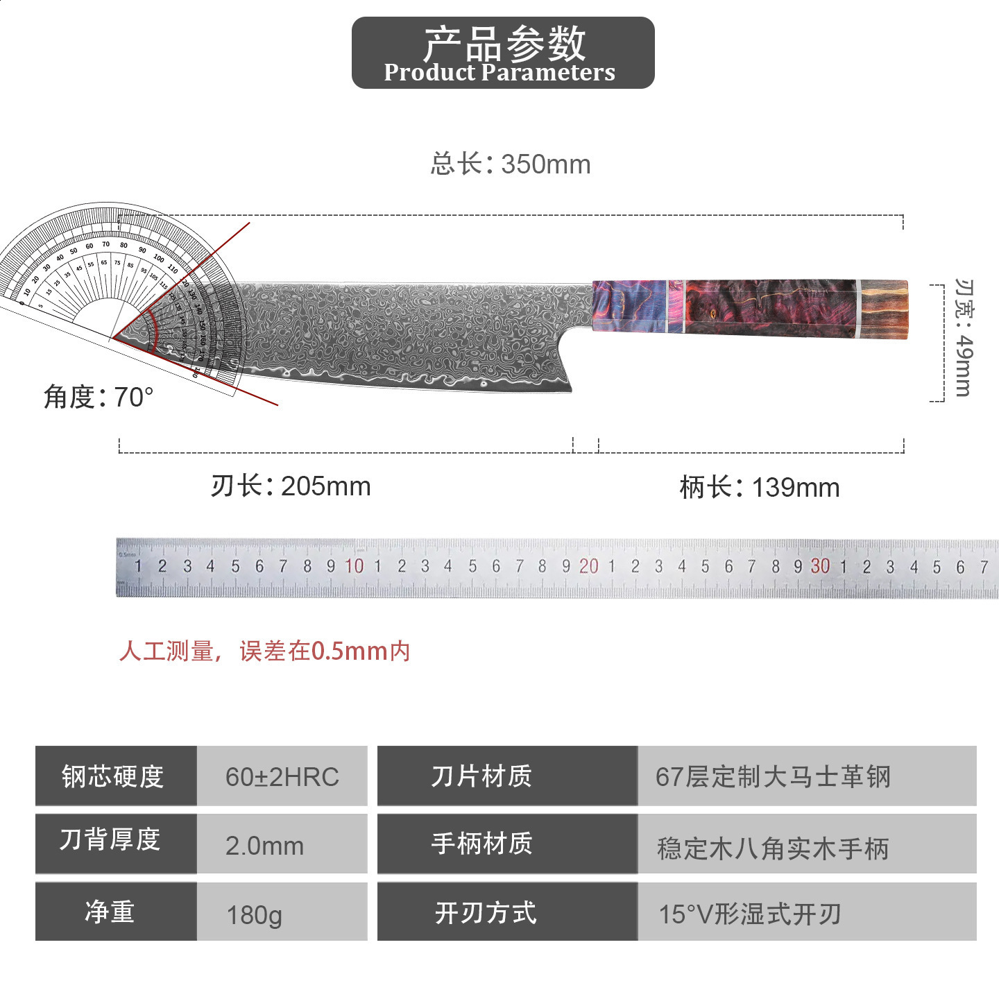 8 Inch Chef Knife 67 Layers Damascus Steel Kitchen Knives Stabilized Colored Wood Handle Professional Japanese Kiritsuke Kn 260402 - view 6
