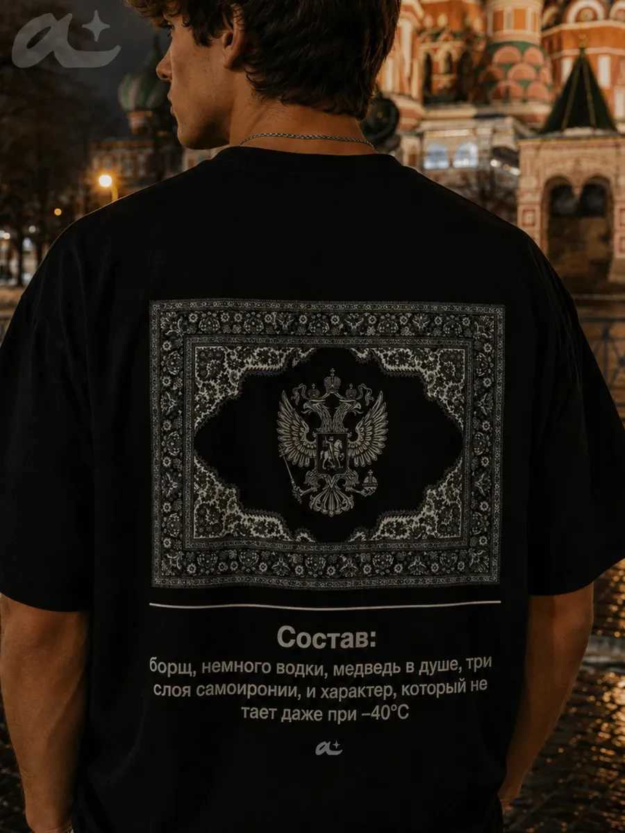 Men The Spirit Of The Street Russia Crew Car Eagle Crown Graphic TShirt Street Gang Style Print Short Sleeve Casual Streetwear Z260822 - view 5