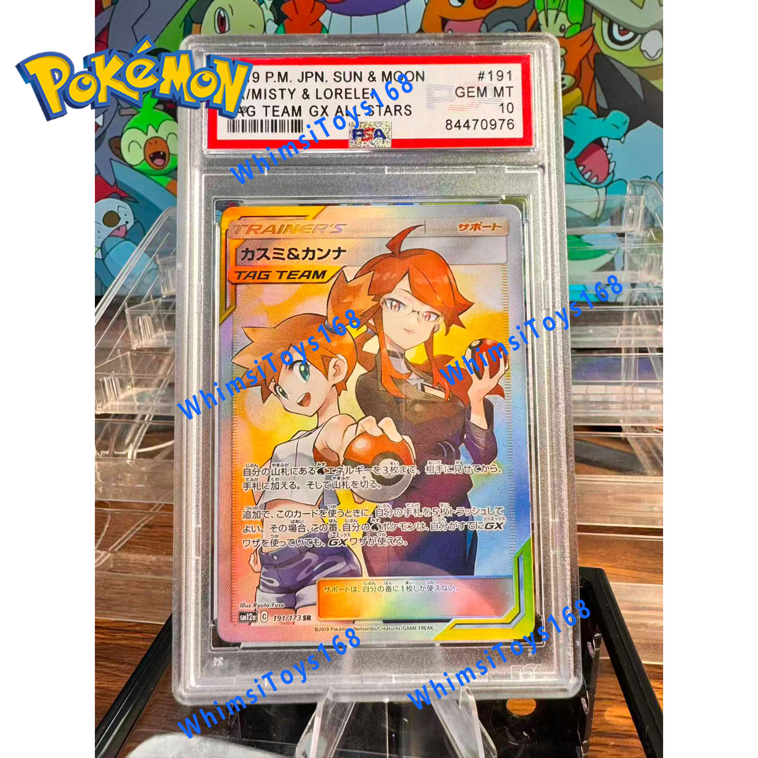 Pokemon TCG PSA 10 Japanese Misty & Lorelei 191/173 Tag Team GX All Stars Full Art Holo Trainer Card 2019 Mint Graded Collectible