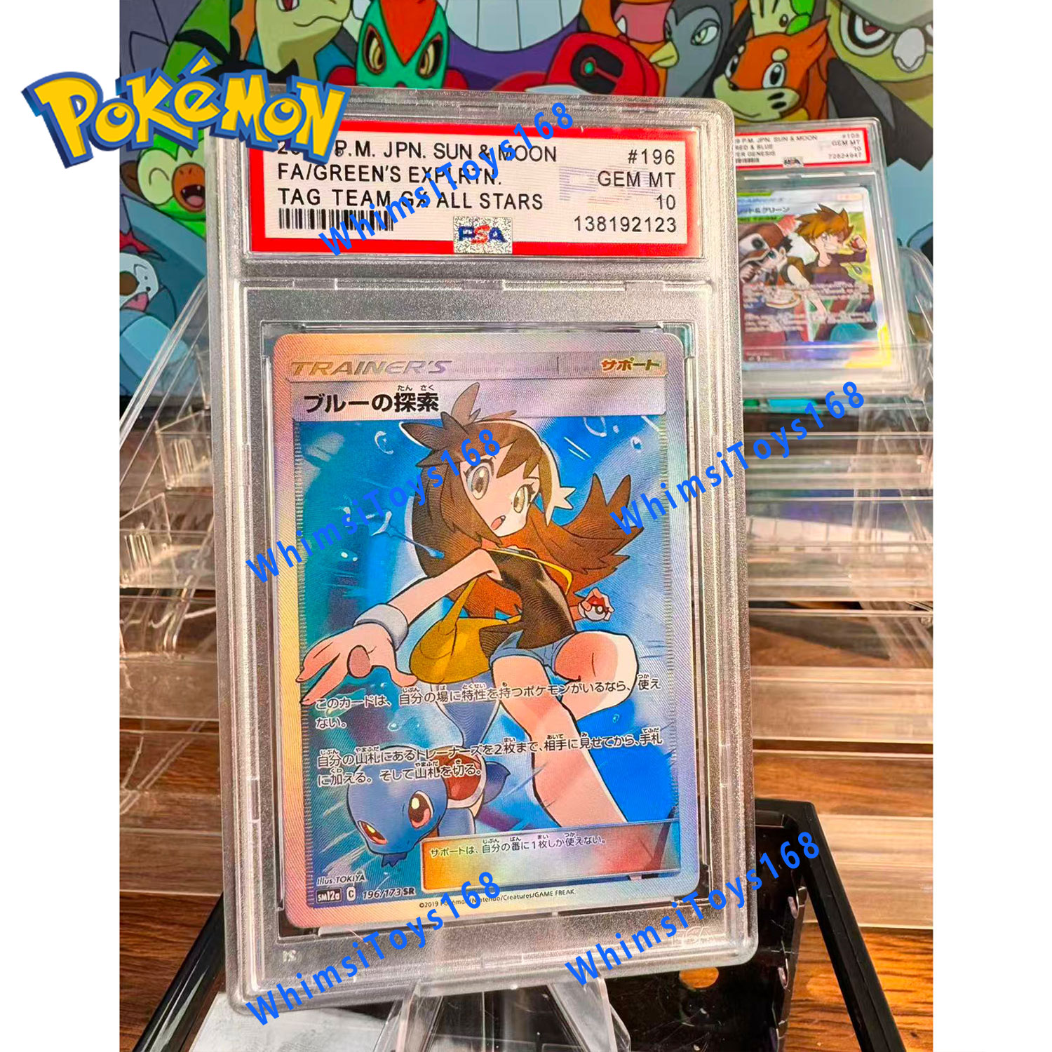 Pokemon TCG PSA 10 Japanese Misty & Lorelei 191/173 Tag Team GX All Stars Full Art Holo Trainer Card 2019 Mint Graded Collectible - view 4