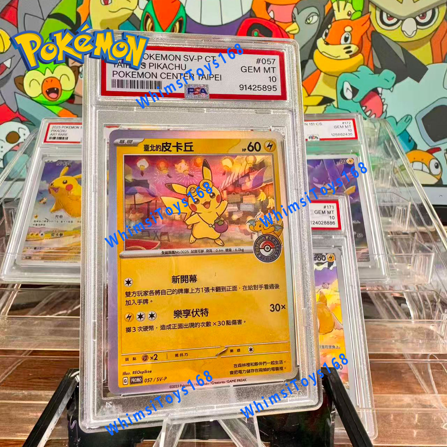 Pokemon TCG PSA 10 GEM MT Pikachu 020/SW-P Figure Collection Japanese Promo Holo Card 2020 Mint Graded Trading Collectible TCG - view 9
