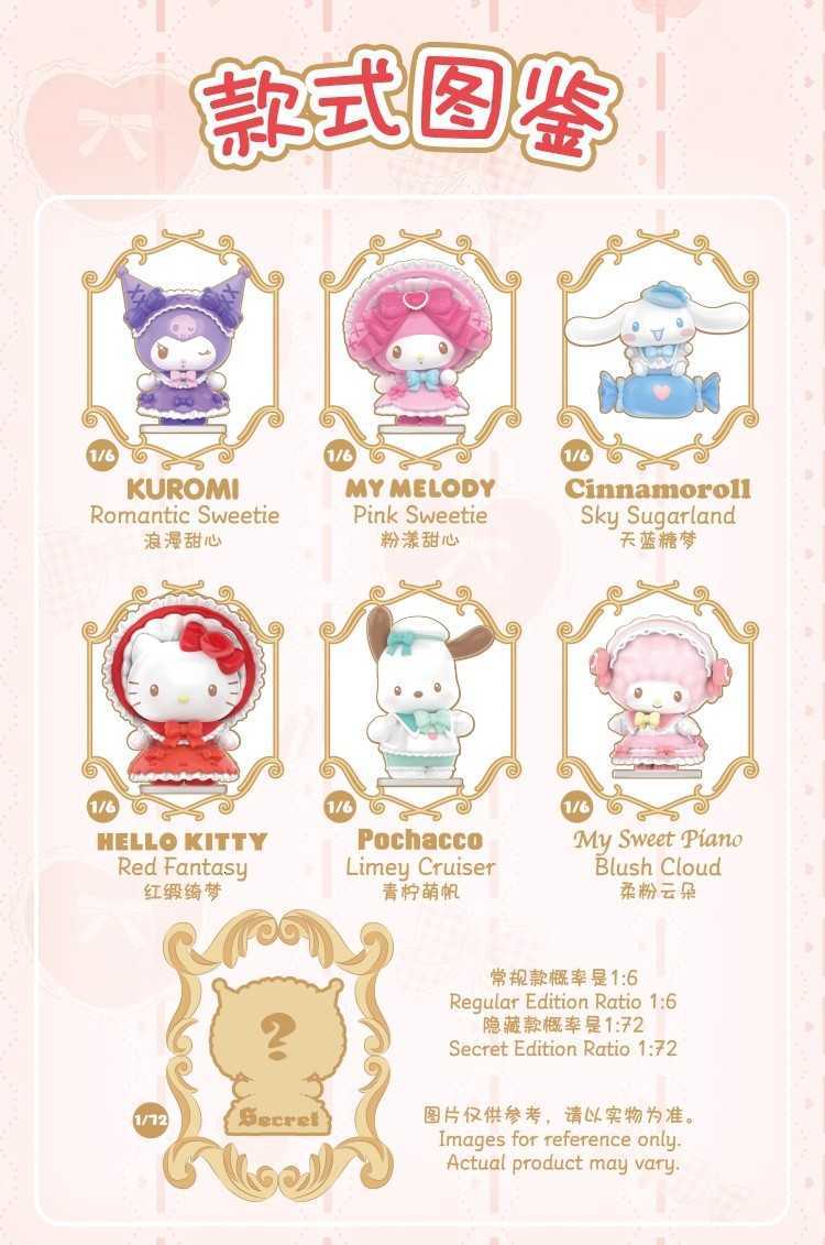 Authentic Sanrio Shaking Doll Machine Series Light-Activated Blind Box Trendy Toy Figurine Cute Doll Ornament L2608254F7L - view 7