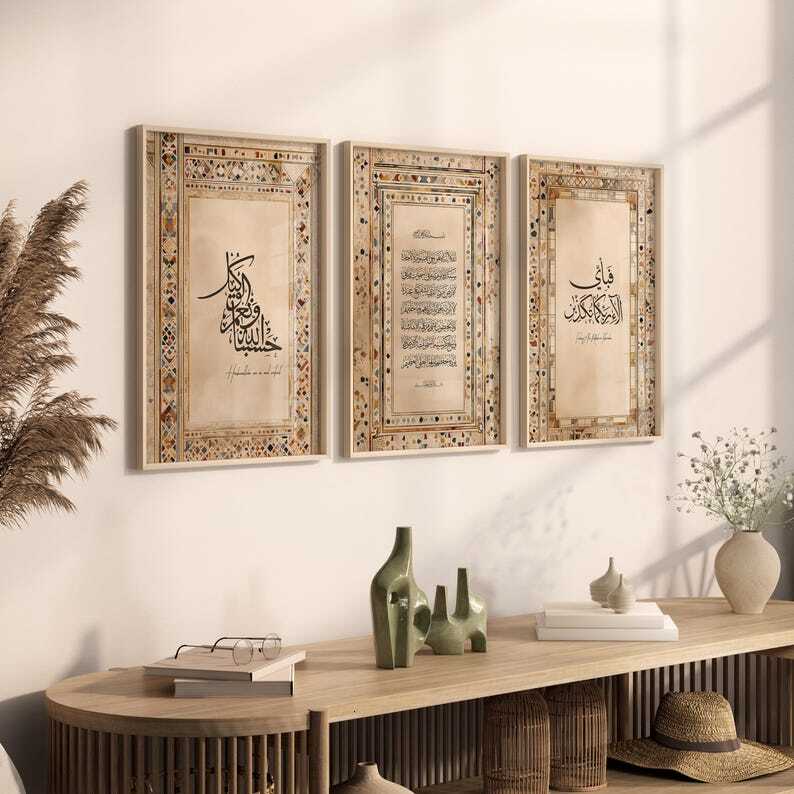 3-piece Islamic Set Picture Living Room Wall Hanging - Art Printing Calligraphy Quran Ramadan Prayer Poster 26Y0825 - view 7