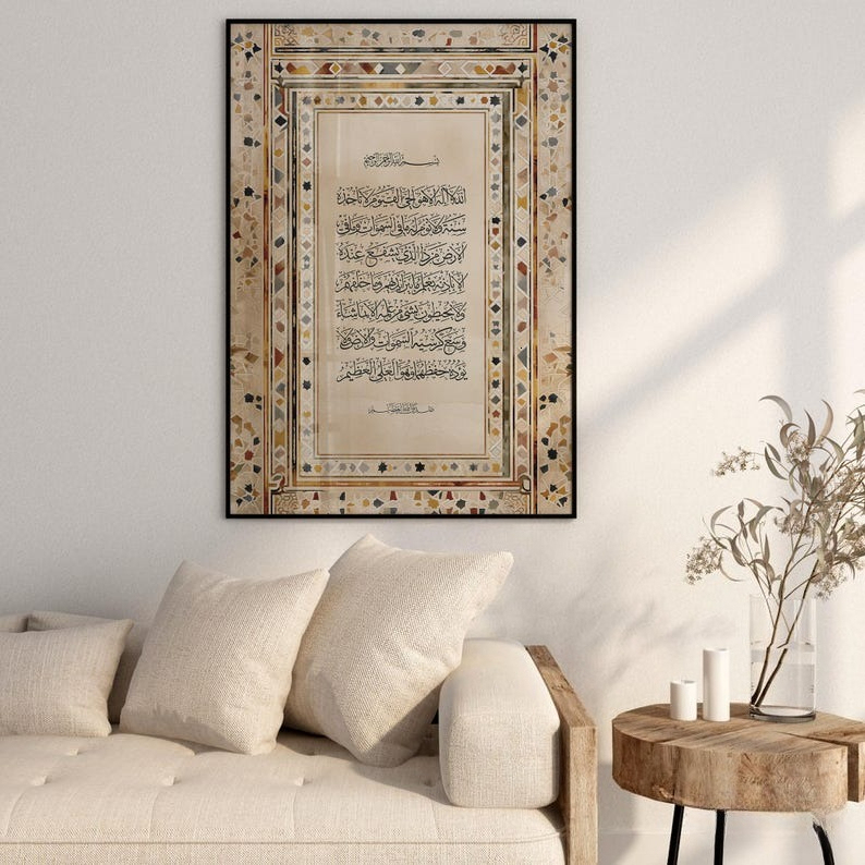 3-piece Islamic Set Picture Living Room Wall Hanging - Art Printing Calligraphy Quran Ramadan Prayer Poster 26Y0825 - view 6