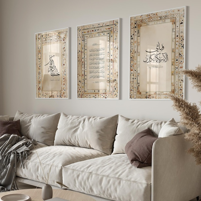 3-piece Islamic Set Picture Living Room Wall Hanging - Art Printing Calligraphy Quran Ramadan Prayer Poster 26Y0825 - view 5