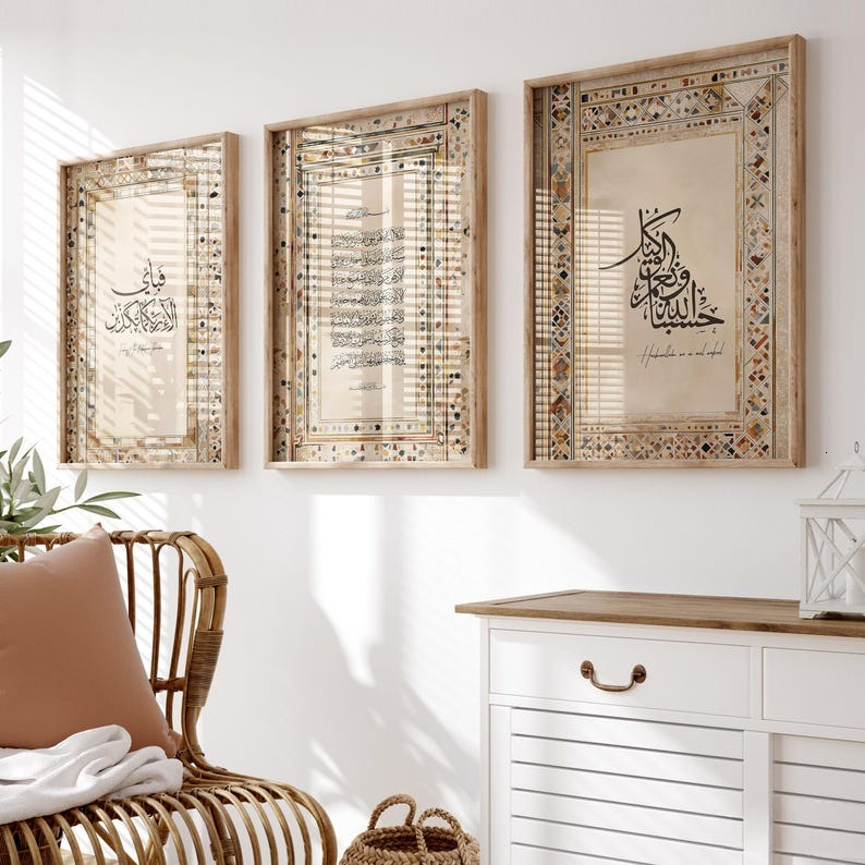 3-piece Islamic Set Picture Living Room Wall Hanging - Art Printing Calligraphy Quran Ramadan Prayer Poster 26Y0825 - view 3