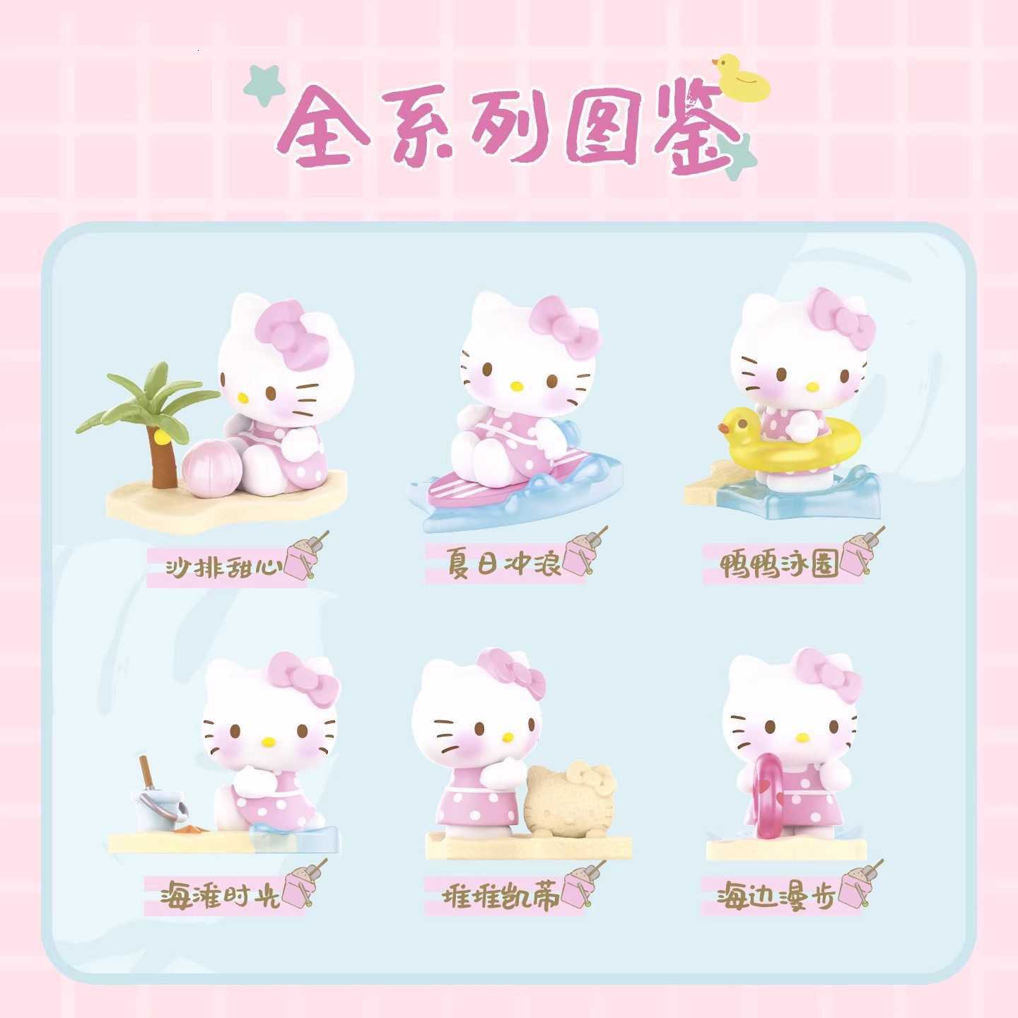 Authentic Sanrio Shaking Doll Machine Series Light-Activated Blind Box Trendy Toy Figurine Cute Doll Ornament L2608254F7L - view 8