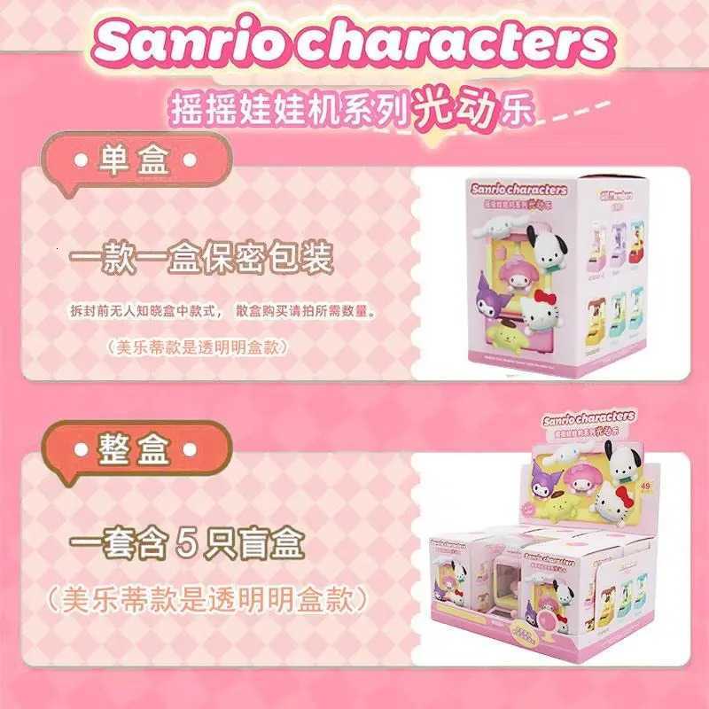 Authentic Sanrio Shaking Doll Machine Series Light-Activated Blind Box Trendy Toy Figurine Cute Doll Ornament L2608254F7L - view 5