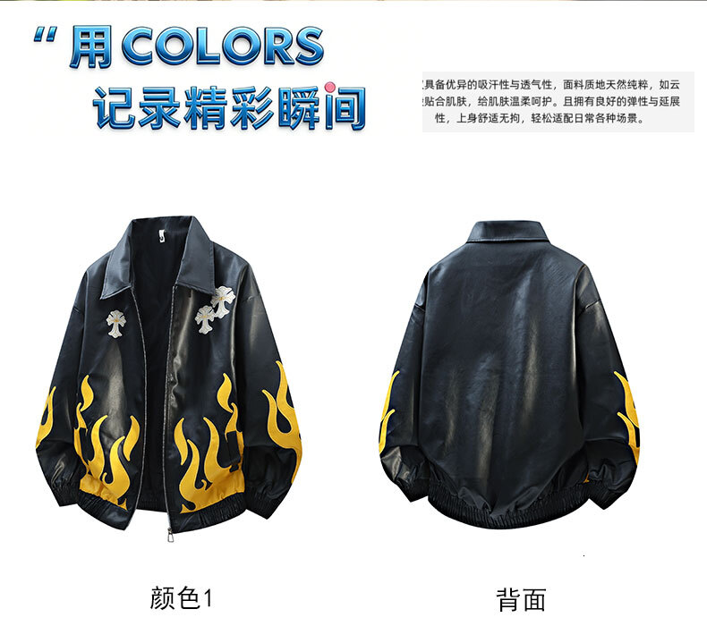 Fall new style heavy-duty embroidered American loose-fitting leather jacket flame coat racing suit for men and women J260827 - view 6