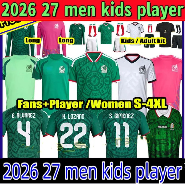 Mexico jersey 2026 World Cup Home away Kit soccer jerseys A. VEGA C. HUERTA L. ROMO RAUL 26 27 football shirts men kids kit set Third goalkeeper training uniform