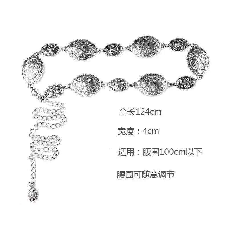 Retro Style Women's Metal Waist Chain Accessories Fashion Y2K Skirt Dress Waistband Girls Punk Circle Carved Belts Decorative H260228