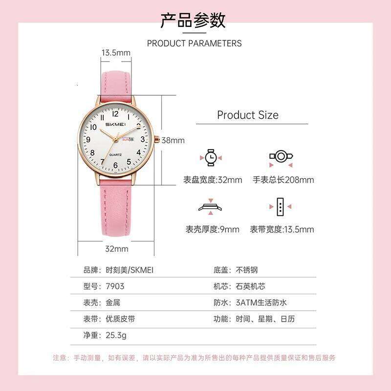 SKMEI Young Girls Fashion Quartz es Elegance Calendar Ladies Week Wristes Simple Waterproof Relogio Feminino H260228